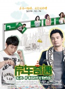 了解苍穹仙界的绚丽副本与挑战